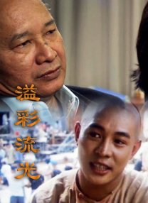 鲁大师高清免费播放
